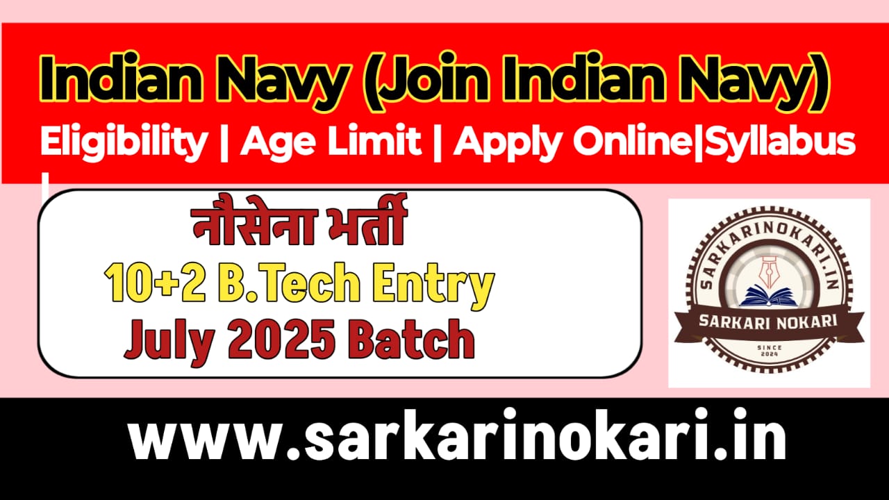Apply online for 36 positions in the July 2025 batch of the Indian Navy's 10+2 B.Tech Entry Permanent Commission.