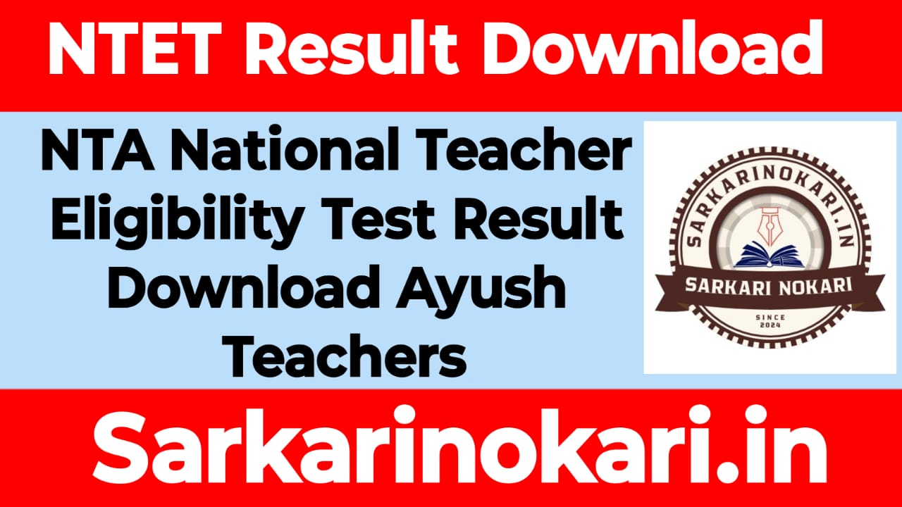 NTA National Teachers Eligibility Test NTET Result Download for Ayush Teachers