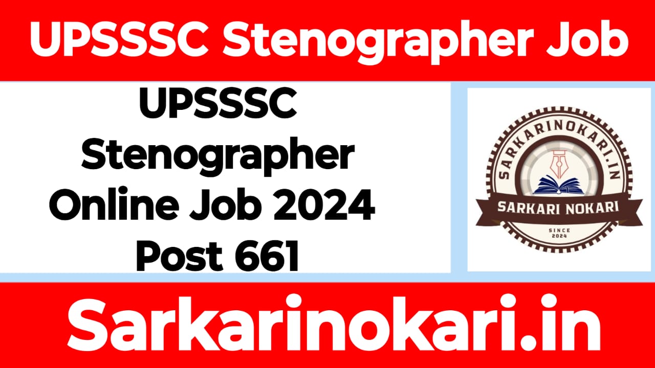 UPSSSC Stenographer Online Apply form 2024