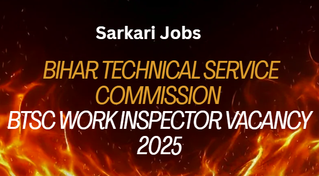 BTSC Work Inspector Vacancy 2025