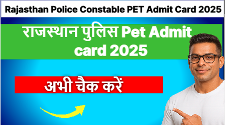 Rajasthan Police Constable PET Admit Card 2025