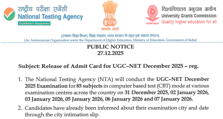 UGC-NET December 2025 Admit Card