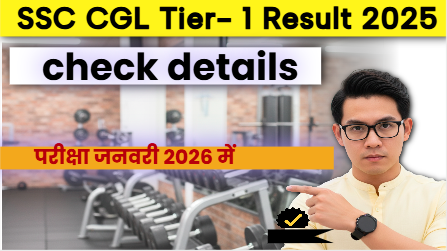SSC CGL Tier-I Result 2025