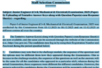 SSC JE (Junior Engineer) Answer Key 2025 जारी | SSC JE Paper-1 रिस्पॉन्स शीट डाउनलोड करें