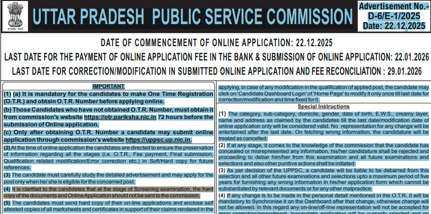 UPPSC vacancy 2025–26: Group-B Gazetted पदों पर सुनहरा अवसर