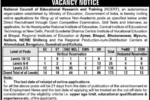 NCERT Non Teaching Recruitment 2026 | 173 पदों पर ऑनलाइन आवेदन शुरू