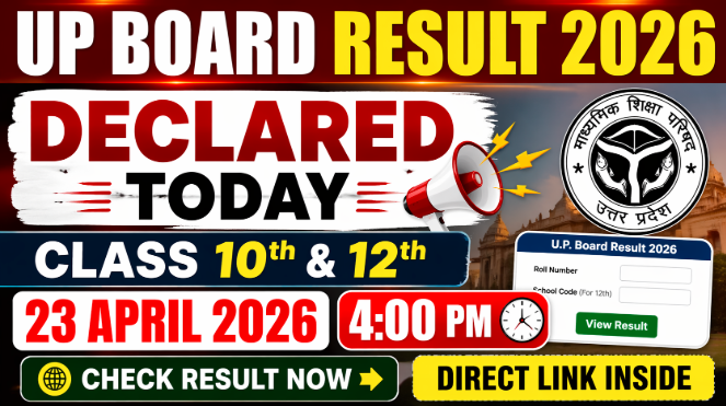 UP Board Exam 2026