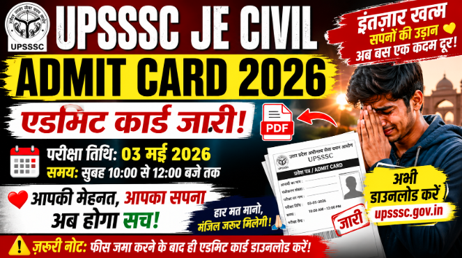 UPSSSC JE Civil Admit Card 2026
