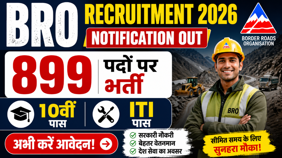 BRO Recruitment 2026