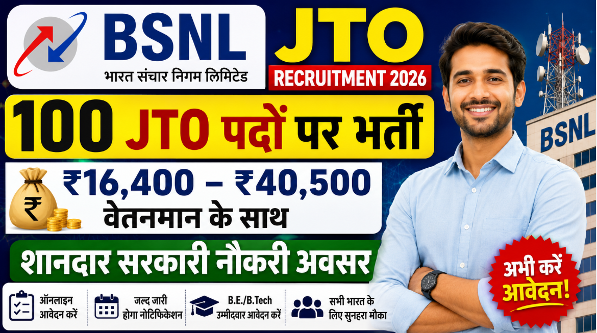 BSNL JTO Recruitment 2026