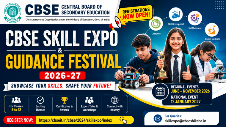 CBSE Skill Expo and Guidance Festival 2026-27