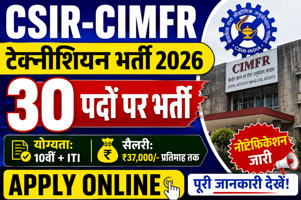CSIR CIMFR Technician Recruitment 2026
