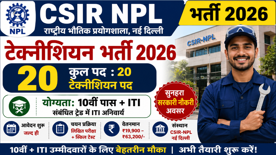 CSIR NPL Technician Recruitment 2026