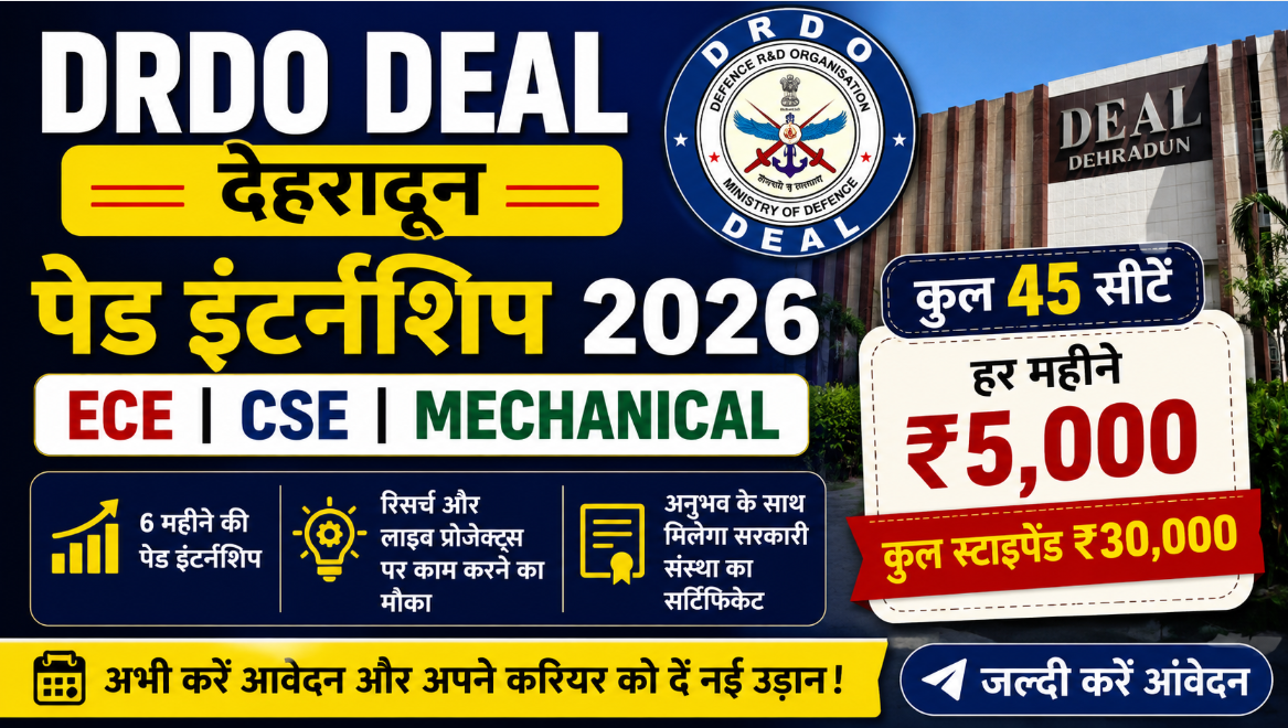 DRDO DEAL Dehradun Paid Internship 2026