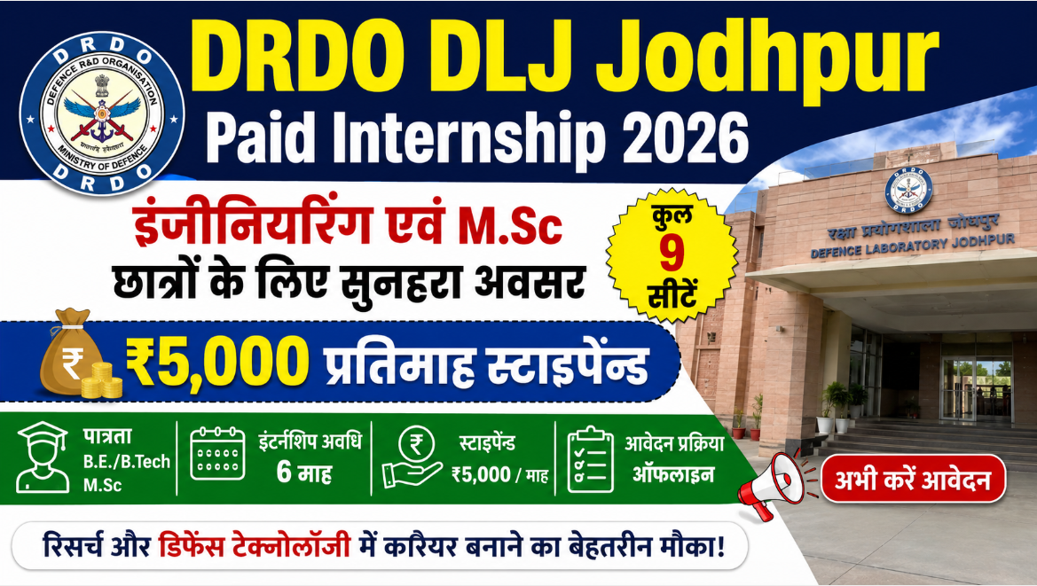 DRDO DLJ Jodhpur Paid Internship 2026