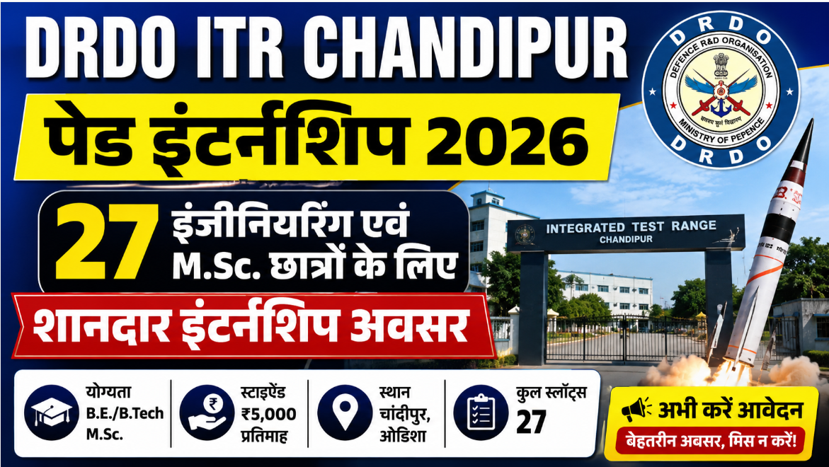 DRDO ITR Chandipur Paid Internship 2026