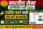 Indian Army Agni veer Admit Card 2026 Released – Exam Date एडमिट कार्ड जारी Download