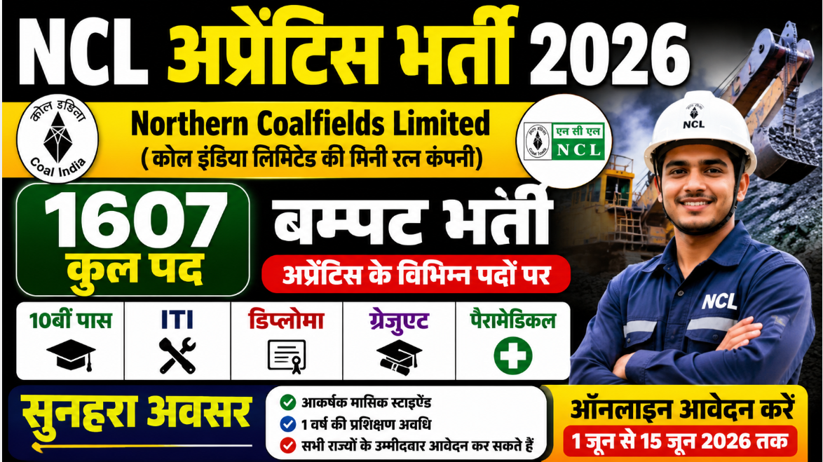 NCL Apprentice Recruitment 2026