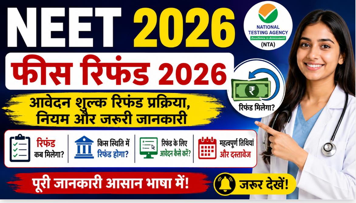 NEET 2026 Fee Refund 2026