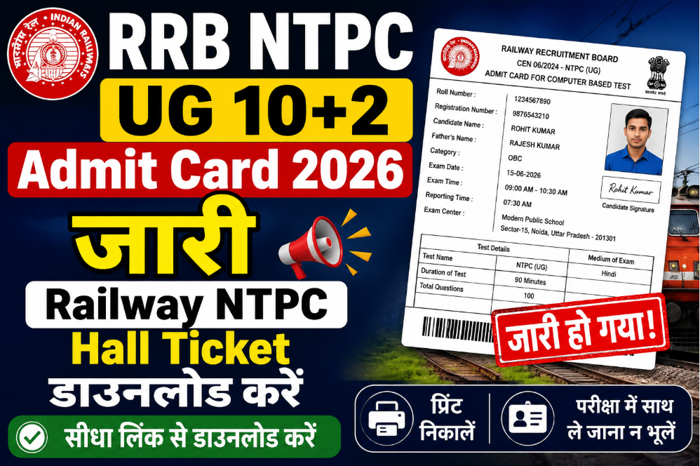 RRB NTPC UG 10+2 Admit Card 2026