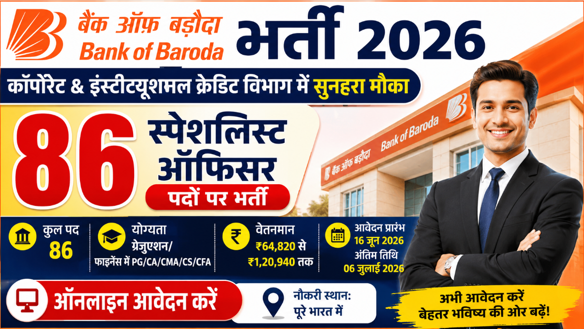 Bank of Baroda Recruitment 2026
