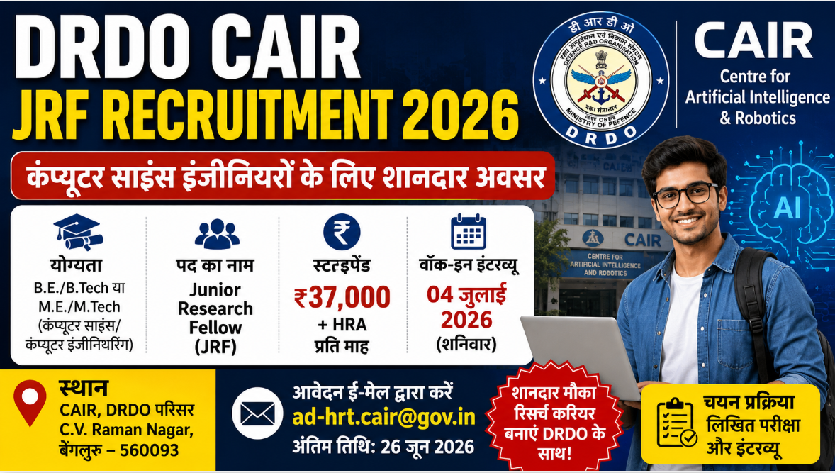 DRDO CAIR JRF Recruitment 2026