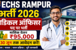 ECHS Rampur Recruitment 2026