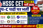 HSSC CET Phase-II Group C Recruitment 2026