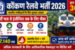 Konkan Railway Recruitment 2026