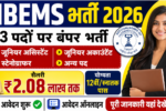 NBEMS Recruitment 2026