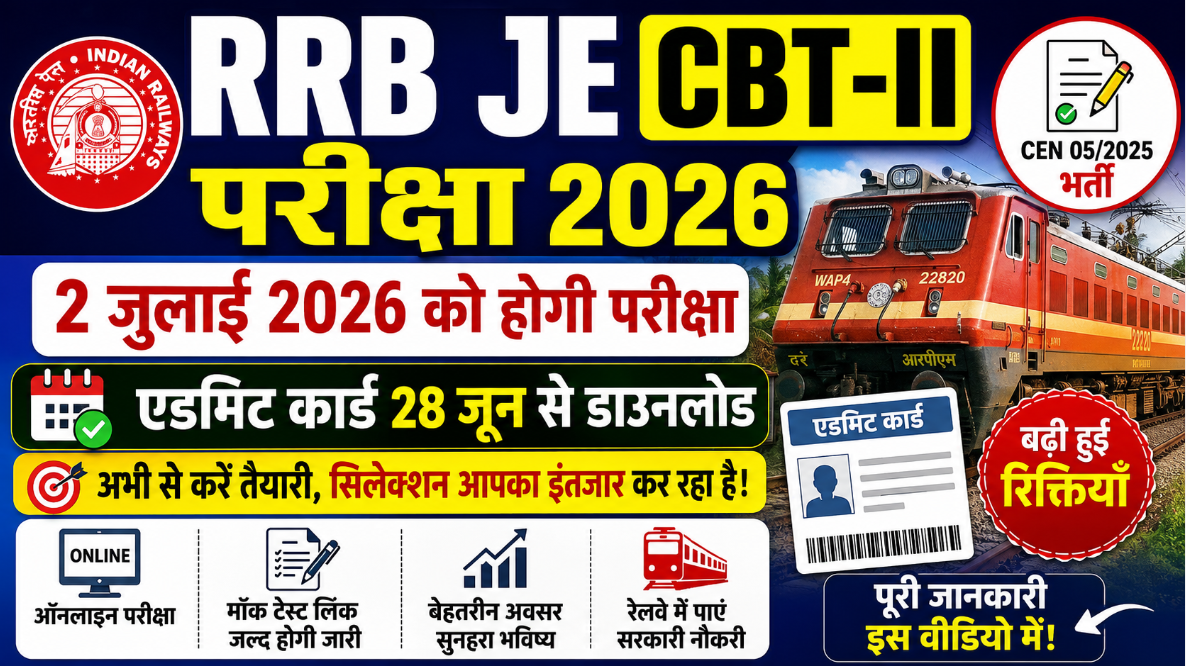 RRB JE CBT-II Mock Test 2026