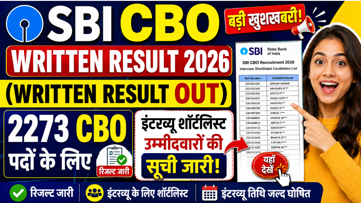 SBI CBO Written Result 2026