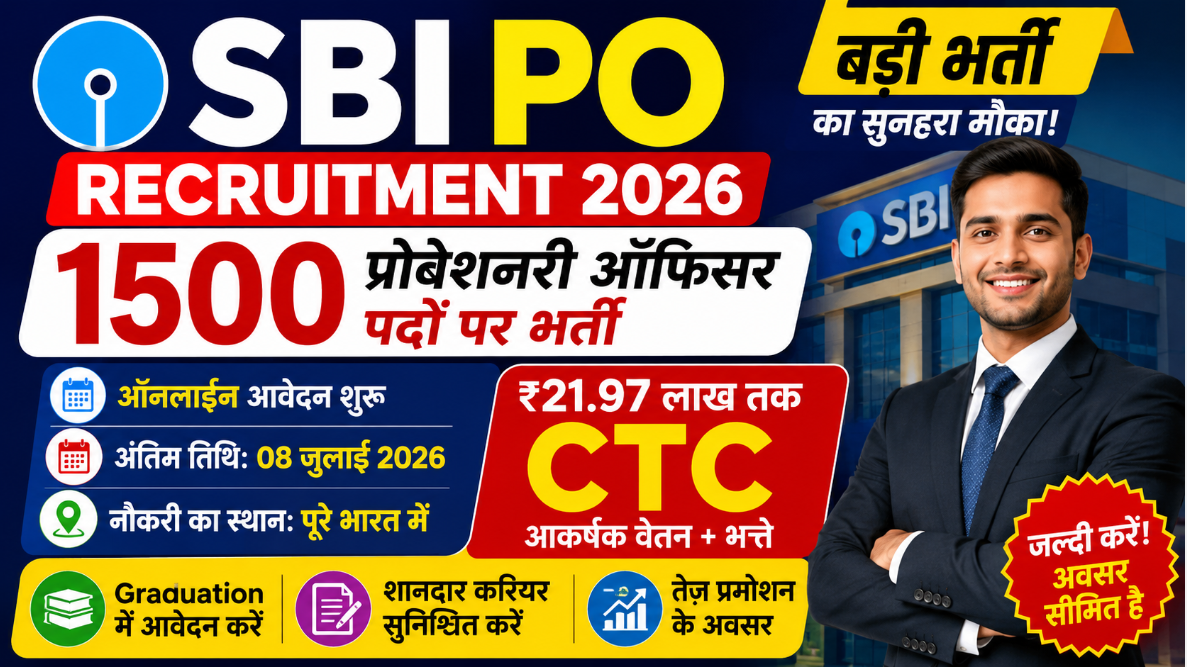 SBI PO Recruitment 2026