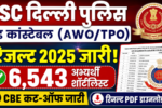 SSC Delhi Police Head Constable