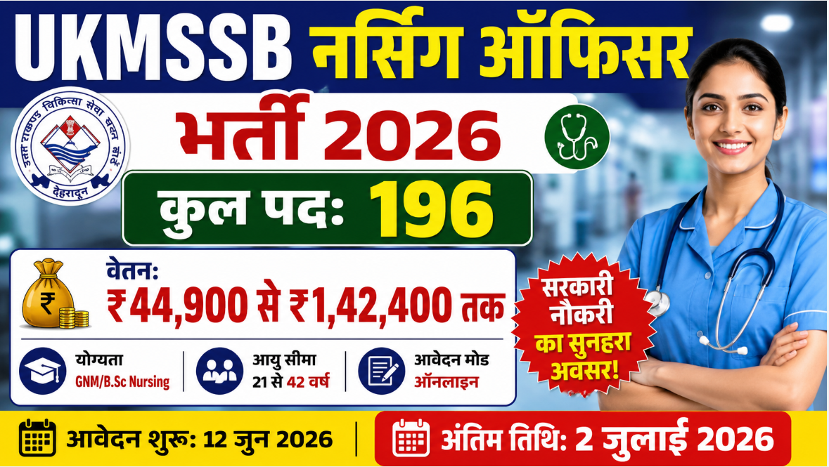 UKMSSB Nursing Officer Recruitment 2026