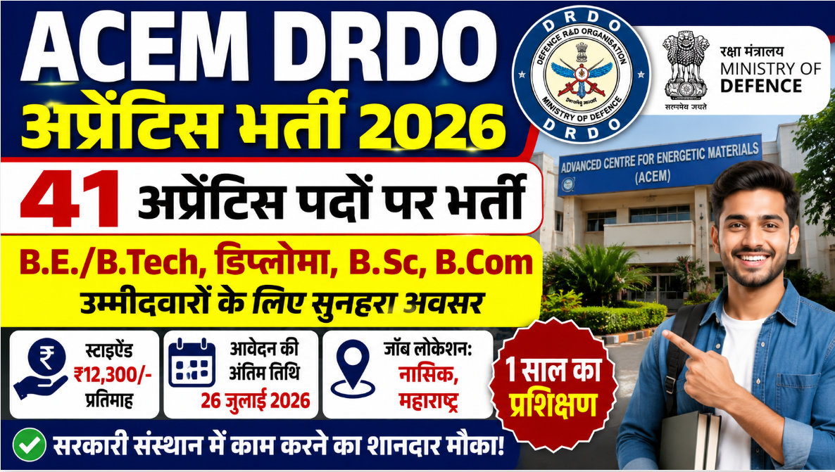 ACEM DRDO Apprentice Recruitment 2026