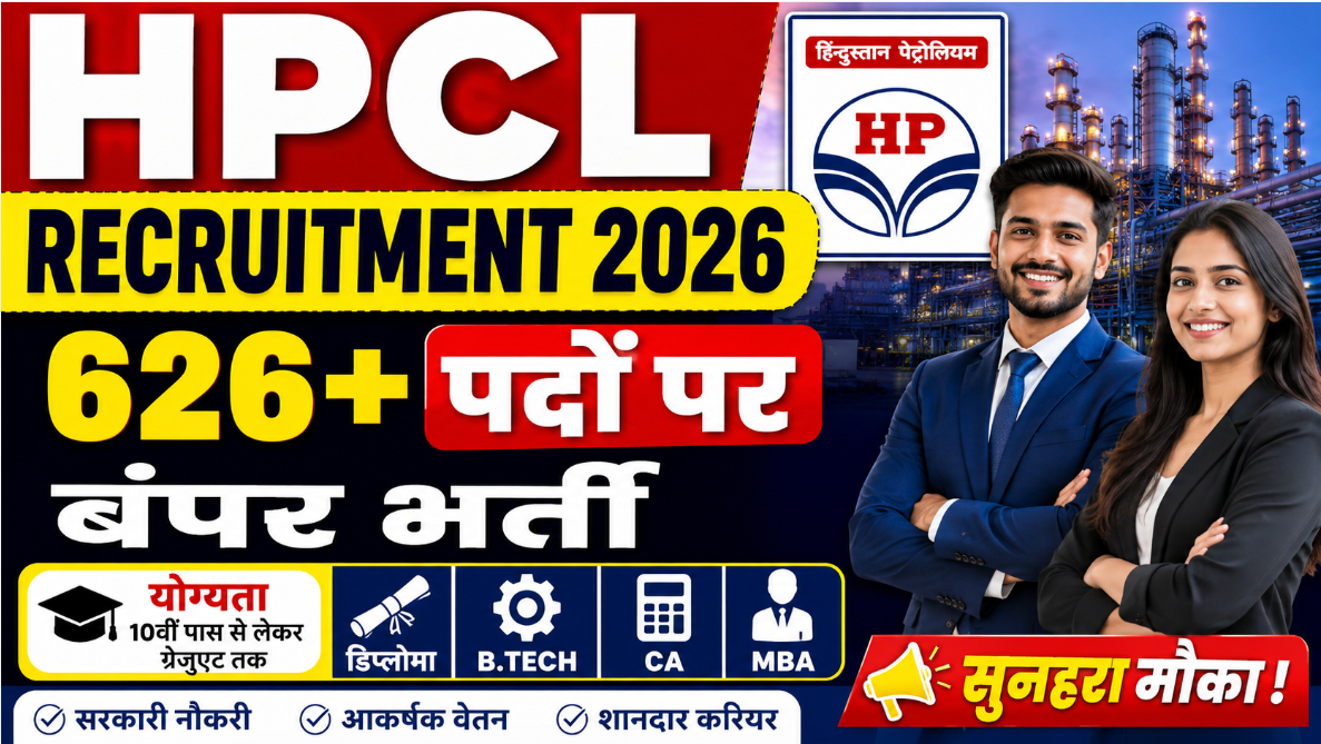 HPCL Recruitment 2026
