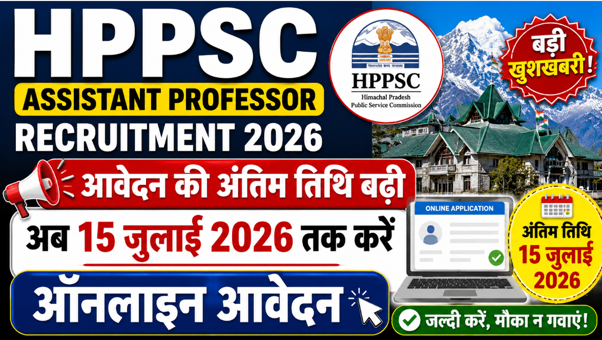HPPSC Assistant Professor Recruitment 2026