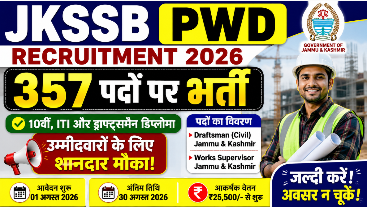 JKSSB PWD Recruitment 2026