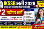 JKSSB Recruitment 2026