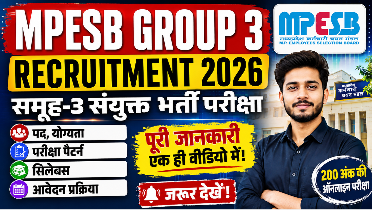 MPESB Group 3 Recruitment 2026