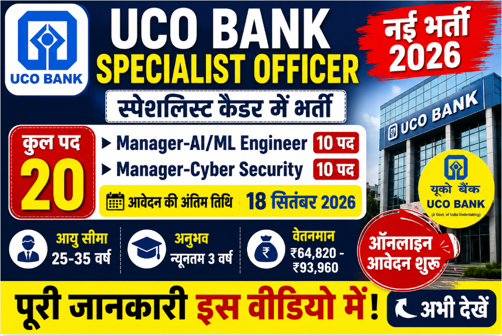 UCO Bank SO Recruitment 2026