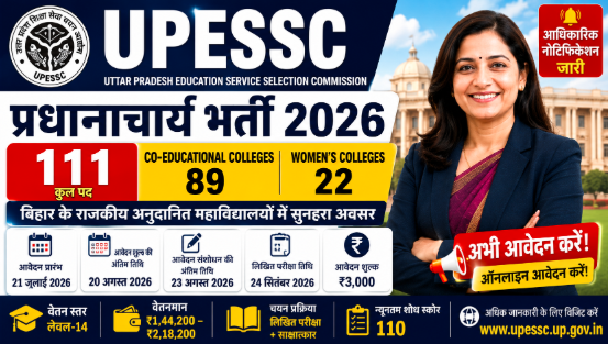 UPESSC Principal Recruitment 2026