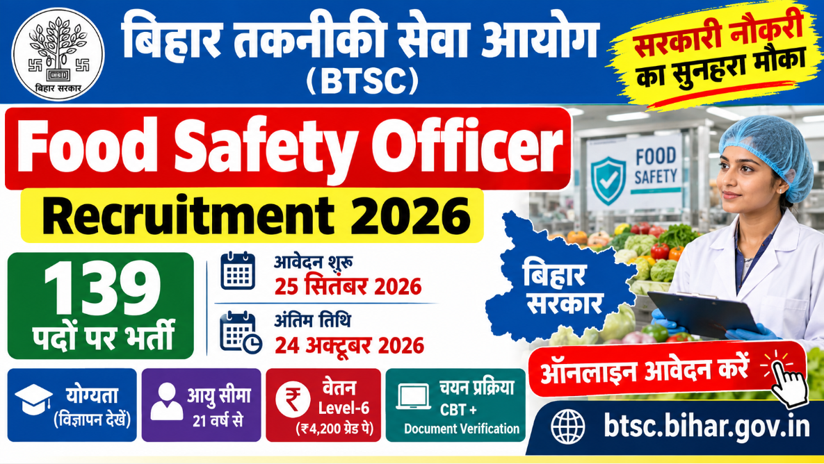 BTSC Food Safety Officer Recruitment 2026