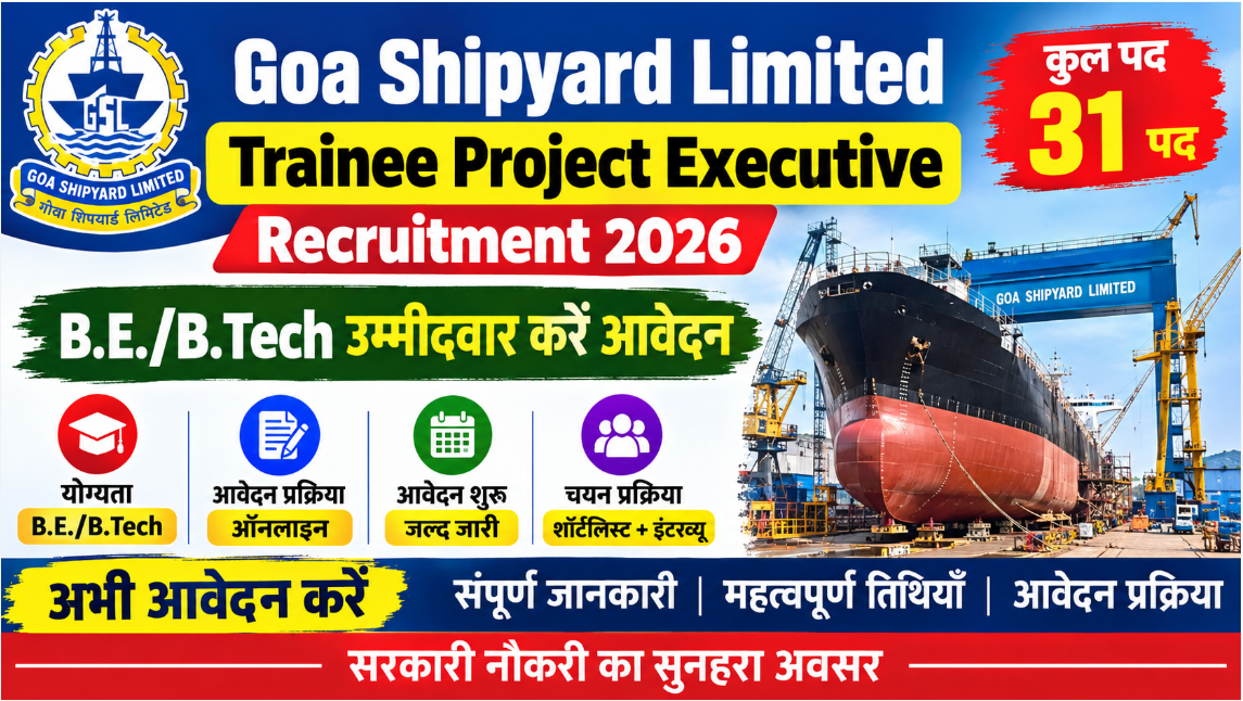 Goa Shipyard Limited Trainee Project Executive Recruitment 2026