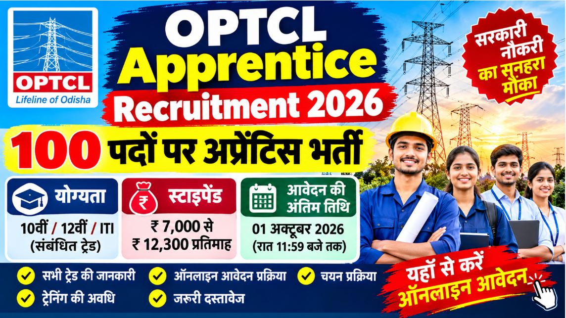 OPTCL Apprentice Recruitment 2026