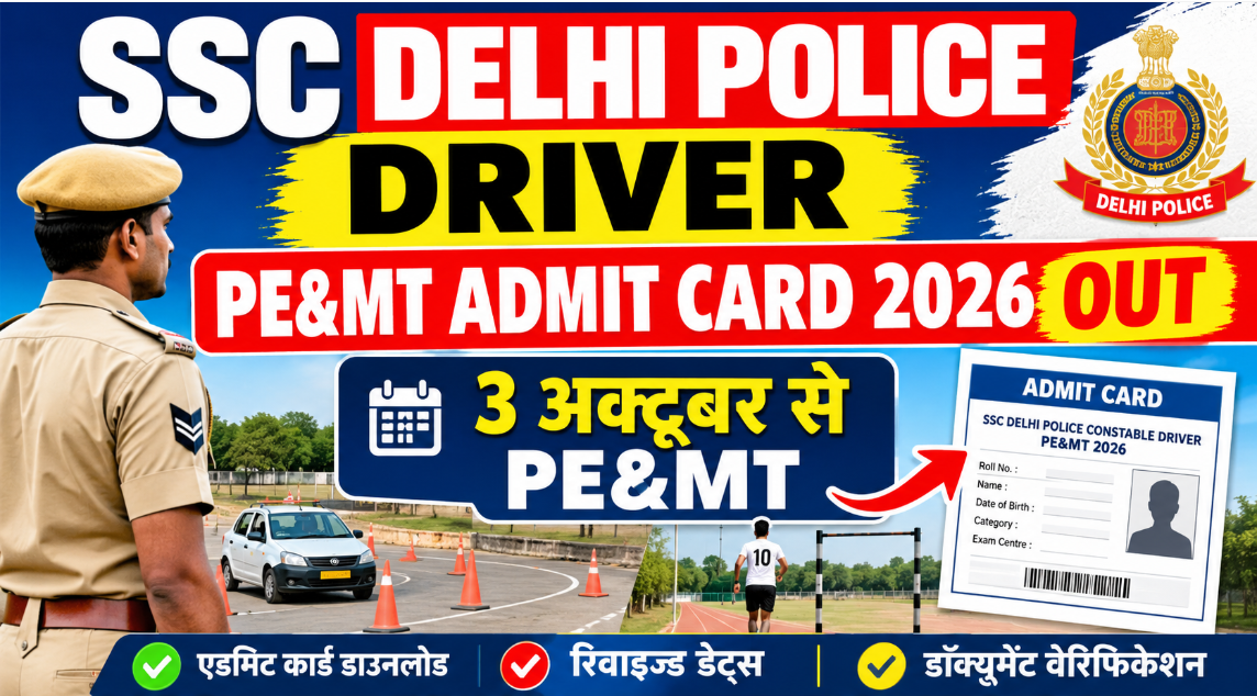 SSC Delhi Police Constable Driver PE&MT Admit Card 2026